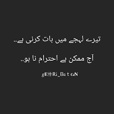 INSTAGRAM FOLLOW in 2020 | Poetry lines, Poetry quotes, Poetry