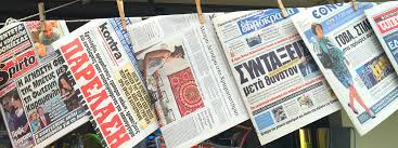 Een overzicht van het kleine en grote nieuws uit bekende en minder bekende koninklijke kringen. Griekenland Nieuws Artikelen En Tips Griekenland Net