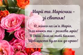 Найдавніший міський арсенал було примуровано до 1430 р. Den Mariyi Magdalini Vitannya Z Dnem Angela Prekrasnim Zhinkam I Divchatam Volininfo