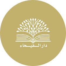 May 25, 2021 · للبيع أرض في الفيحاء بالمواصفات التاليه: Ø¯Ø§Ø± Ø§Ù„ÙÙŠØ­Ø§Ø¡ ØµÙØ­Ø§Øª Ù†Ø§Ø´Ø±ÙˆÙ† Ùˆ Ù…ÙˆØ²Ø¹ÙˆÙ†