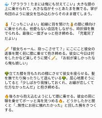 一華 いつか mtc応援 on twitter one piece