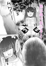 かわいそう エロ