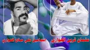 قصيدة للعراق.وبكاء الشاعر ميثم فالح والشاعر علاء محمد جعفر. Ø¹Ø«Ù…Ø§Ù† Ø¬Ø¹ÙØ± Ø§Ù„Ù‡ÙˆØ§Ø±ÙŠ Video Klip Mp4 Mp3