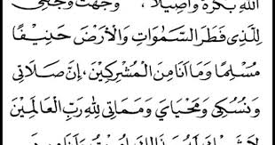 Doa selepas azan adalah suatu sunnah dan apabila telah selesai azan yang dikumandangkan oleh mu'azzin, setiap muslim yang mendengar azan tersebut hendaklah berdoa dengan penuh penghayatan. Doa Selepas Azan Dan Iqamah Doa Amalan Harian Dan Doa Bahasa Rumi Solat Doa Rumi