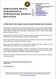 Anda ingin bekerja di sektor kerajaan? Afiezy Azaman Awani On Twitter Sprm Dapat Izin Daripada Pejabat Peguam Negara Utk Dakwa Bekas Perdana Menteri Najibrazak Dan Bekas Ksu Negara Tan Sri Irwan Serigar Abdullah Di Kompleks Mahkamah Kl Esok Pada