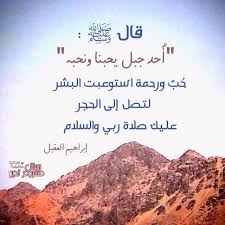 Pin On Who Prophet Muhammad
