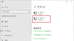 Windows10のネットワーク名を変更や削除する方法 マゴトログ シュミニイキル