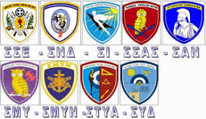 ÎÏÎ¿ÏÎ­Î»ÎµÏÎ¼Î± ÎµÎ¹ÎºÏÎ½Î±Ï Î³Î¹Î± ÏÏÏÎ±ÏÎ¹ÏÏÎ¹ÎºÎµÏ ÏÏÎ¿Î»ÎµÏ