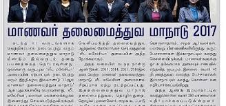 And largest tamil newspaper in malaysia. Media Lead Malaysia