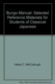 Certified reference materials for spectroscopic and chemical analysis. 9780939657032 Bungo Manual Selected Reference Materials For Students Of Classical Japanese Abebooks 0939657031