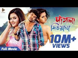Jio pagla 2018 bengali full movie jisshu soham hiraan bonny srabanti paye. Jio Pagla Full Movie 2017 Bengali Free Mp4 Video Download Jattmate Com