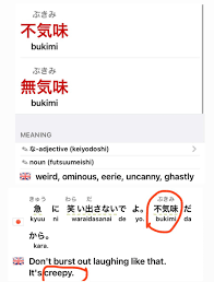 October 31, 2020 за 8:00 pm cet. Deku S Notebook Whacchan Auf Twitter Learn Nihongo With Bakugo Bnha284 This Is The Literal Translation Of His Dialogues Everything That I Put In Bracket Are Words That Didn T Exist In