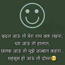 Vips Real Friendship Quotes Quotes About Real Friends Friends Quotes