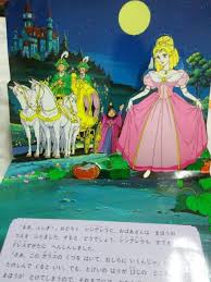 Cinderella Best Fairy Tales Fairy Tales Anime