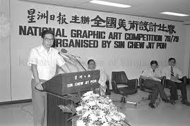 According to report from the audit bureau of circulation for the period ending 31 december 2011, sin chew daily has an average daily circulation of almost 500. Minister For Communications And Acting Minister For Culture