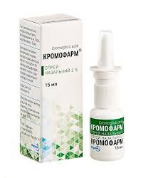 протаргол капли в нос инструкция по применению для детей Kromofarm Sprej Dlya Profilaktiki I Lecheniya Sezonnogo Ili Kruglogodichnogo Allergicheskogo Rinita