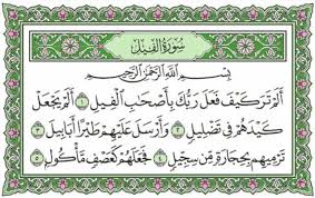 Surat ini juga dinamakan surat an nahr, diambil dari ayat kedua. Surat Al Fil Beserta Artinya Tafsir Dan Asbabun Nuzul