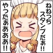 LINE STORE