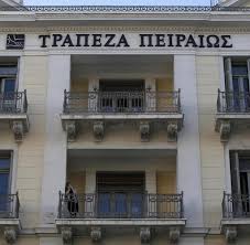 Piraeus bank and the un's responsible banking initiative. John Paulson Hedgefondsmanager Verliert Bei Piraus Bank Welt