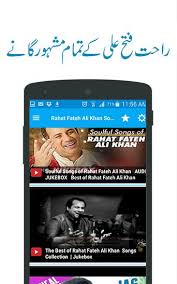 Sham E Nusrat Fateh Ali Khan Qawwali Ghazals Mp3 For Android Apk Download