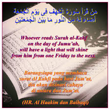 مَنْ حَفِظَ عَشْرَ آيَاتٍ مِنْ أَوَّلِ سُورَةِ الْكَهْف عُصِمَ مِنَ الدَّجَّالِ. Reciting Surah Al Kahf On Friday Ù… Ù† Ù‚ Ø± Ø£ Ø³ ÙˆØ± Ø© Ø§Ù„ Ùƒ Ù‡ Ù Ù Ù‰ ÙŠ Ùˆ Ù… Ø§Ù„ Ø¬ Ù… Ø¹ Ø© Ø£ Ø¶ Ø§Ø¡ Ù„ Ù‡ Ù… Ù† Ø§Ù„Ù† ÙˆØ± Ù… Ø§ Ø¨ ÙŠ Ù† Reading Surah Al Kahf Al Kahf