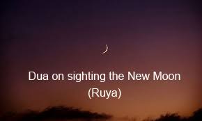 The dua which frequently comes on tv has some words added to it, which are not found in sahih ahadiths. Dua On Sighting The New Moon Ruya Learn About Islam