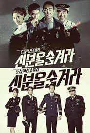 Details drama korea hidden identity. New Action Drama Hide Your Identity Episode One In Review I Dreamed A Drama