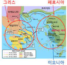 이수스 전투battle of isus를 묘사한 고대 로마의 모자이크. ê·¸ë¦¬ìŠ¤ì™€ íŽ˜ë¥´ì‹œì•„ ì „ìŸ ì„¸ê³„ì—­ì‚¬ í•œë¯¼ì¡±ì—­ì‚¬ì •ì±…ì—°êµ¬ì†Œ