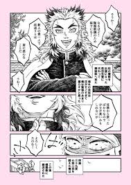 6月という事で 6 謎世界 くろたみの漫画 漫画 かわいい イラスト 手書き 面白い漫画