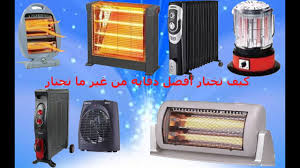 الشفاطات الكهربائية فى السوق 2020 Youtube