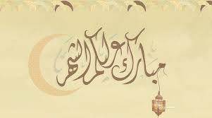 20 07 2016 10 39 pm 6. Ø«ÙŠÙ…Ø§Øª Ø±Ù…Ø¶Ø§Ù†ÙŠØ© Ù…Ø¨Ø§Ø±Ùƒ Ø¹Ù„ÙŠÙƒÙ… Ø§Ù„Ø´Ù‡Ø±