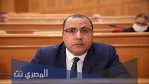 وقرر أيضاً إعفاء رئيس الوزراء هشام المشيشي من منصبه. 3dn0pxhwnwsnjm