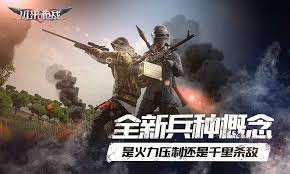 Battlefield 4 commander لتنزيل android.يعطي أوامر على ساحة المعركة ساحة المعركة 4 من الروبوت الخاص بك. Battlefield 4 Mobile Apk Millet Shootout The Last Survivor Andropalace
