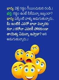 Health Tips In Telugu Beauty Tips In Telugu In 2020 Latest Funny Jokes Telugu Jokes Jokes Images