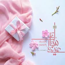 pin on arabic elegant dpzzz