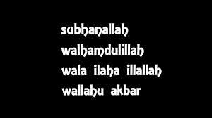 Lirik Lagu Subhanallah Walhamdulillah Habib Syech Disertai Teks Latin