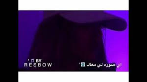 بس تذكر عبدالله السالم مسرع مبطىء أغنية تحميل موسيقى Arabaghani Com