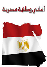 Check spelling or type a new query. Ù…ÙÙŠØ¯ Ø§Ø³ØªØ¹Ø§Ø¯Ø© Ø¥Ù†ØªØ§Ø¬ Ø³Ù…Ø¹Ù†Ø§ Ø§ØºØ§Ù†Ù‰ Ø¯ÙŠÙ†ÙŠØ© Ù…ØµØ±ÙŠØ© Citedugout44 Com
