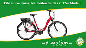 Riese Muller City E Bike Swing Neuheiten Fur Das 2017er Modell Youtube