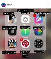برامج تصميم iphone photo editor app application iphone app pictures