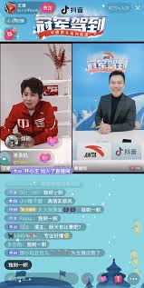 抖音“冠军驾到”直播开启冠军天团回忆首金故事- 中国日报网