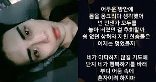 He said, i feel like minho would be the strongest at the '1 vs. Shinee Jonghyun S Last Instagram Post May Have Been A Cry For Help
