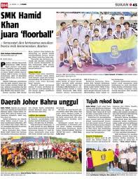 From wikipedia, the free encyclopedia. Smk Hamid Khan Juara Floorball Klik