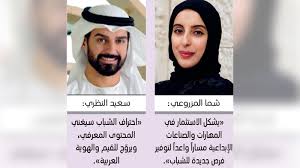 We did not find results for: Ø§ÙØ´Ø¨Ø§Ø¨ Ø§ÙØ¹Ø±Ø¨Ù Ù Ø·ÙÙ Ø¨Ø±ÙØ§ÙØ¬ Ø¨ÙØ¯ÙØ§Ø³Øª ÙÙØ­ØªÙÙ Ø±ÙÙÙ Ø¹Ø±Ø¨Ù Ø¥Ø¨Ø¯Ø§Ø¹Ù Ø­ÙØ§ØªÙØ§ Ø«ÙØ§ÙØ© Ø§ÙØ¥ÙØ§Ø±Ø§Øª Ø§ÙÙÙÙ