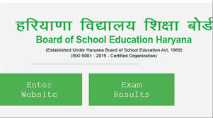 हरियाणा विद्यालय शिक्षा बोर्ड ने 20 नवंबर 2020 को. Hbse Compartment Improvement Exam 2020 Forms To Be Available From August 4 Bseh Org In