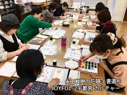Joyful2 宇都宮
