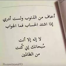 2 أفضل حكم عن الحياة هو facebook; ÙƒÙ„Ù…Ø§Øª Ø±Ø§Ø¦Ø¹Ù‡ Ù…Ù† Ø¯ÙØªØ± Ø§Ù„Ø­ÙŠØ§Ø© Home Facebook