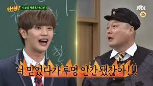 Knowing brother episode 217 eng sub all copyrights belong to owner. Sungjoyfamily 170506 Ask Us Anything Knowing Brother Btob Eng Sub
