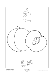 pin on كتب تلوين للأطفال