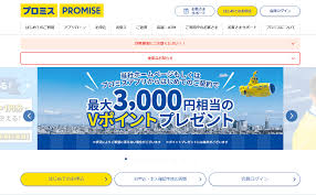 キャッシュコンシェルジュ